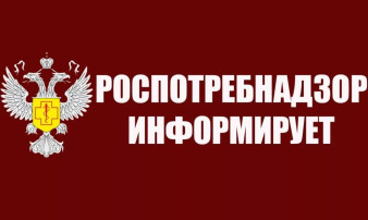 Горячая линия Управления Роспотребнадзора по Красноярскому краю в г. Норильске Горячая линия Управления Роспотребнадзора по Красноярскому краю в г. Норильске.